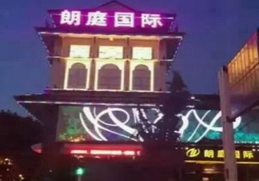 米易最好高档KTV佳丽陪酒质量好-朗廷国际KTV美女多消费体验