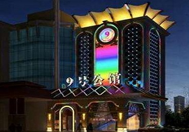 米易好玩开放荤素KTV推荐-九号公馆KTV消费价格口碑点评