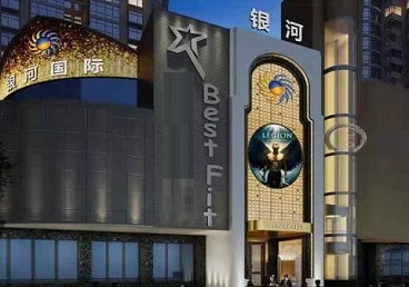米易KTV荤台花场公主服务好-银河国际KTV花场消费点评